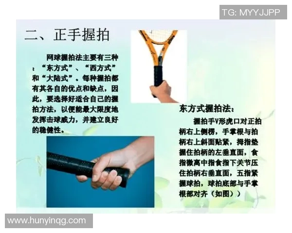 提升网球技术的全面训练方法与技巧解析助你快速突破自我极限